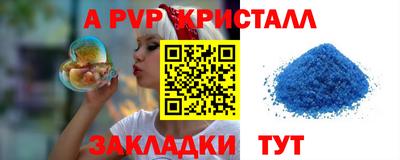 сатива Гатчина