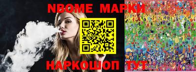 дурь Волжский