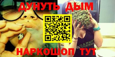 кокаин колумбия Волгодонск