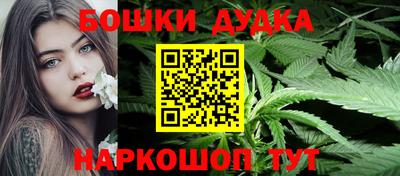 дурь Волжск