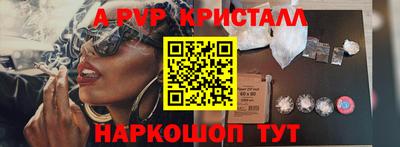 дурь Волжский