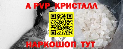 дурь Волжск