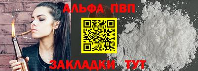 дурь Волжск