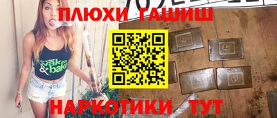 дурь Волжск