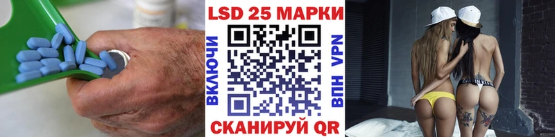 ЛСД экстази ecstasy  blacksprut зеркало  Ростов-на-Дону 