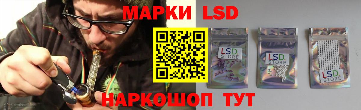 ЛСД экстази ecstasy Ростов-на-Дону