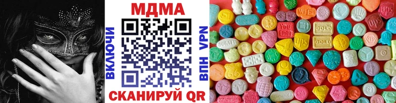 MDMA кристаллы  МЕГА зеркало  Ростов-на-Дону 