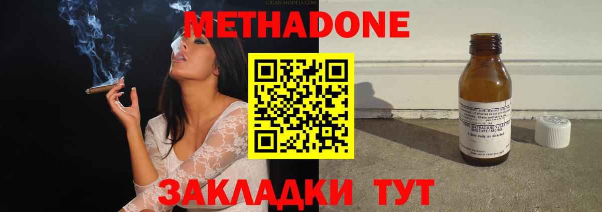 Ростов-на-Дону  Марихуана  Вход с VPN  Гашиш  Альфа ПВП СОЛЬ   Гашиш  Экстази  Кокаин  Меф  