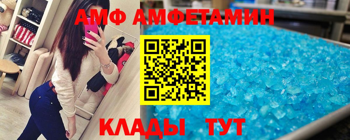 Ростов-на-Дону  Метамфетамин Декстрометамфетамин 99.9%  Вход с VPN  Метамфетамин Декстрометамфетамин 99.9% 