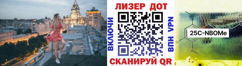 Наркотические марки 1,8мг  Ростов-на-Дону 