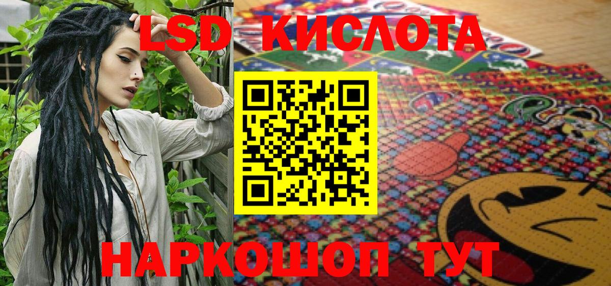 Конопля Ростов-на-Дону