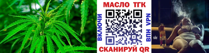 купить  сайты  Ростов-на-Дону  ТГК жижа 