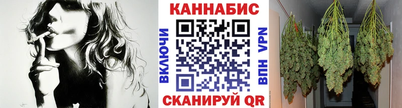 Каннабис конопля Ростов-на-Дону