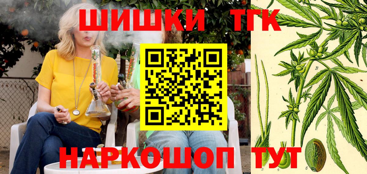 Каннабис конопля  Вход с VPN  Ростов-на-Дону  Конопля VHQ 